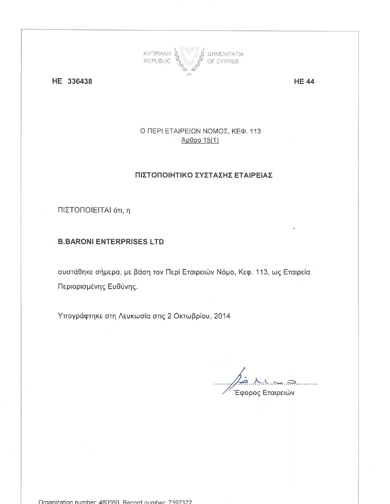 Limassol Water Delivery company certification